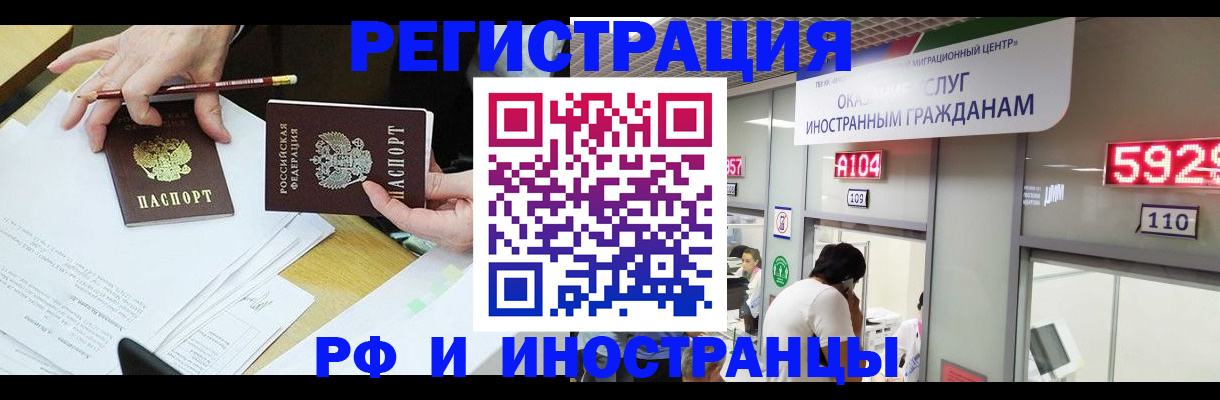 временная регистрация госуслуги в Дубне